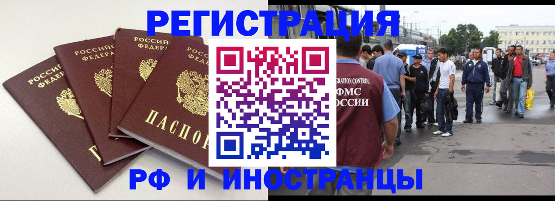 регистрация для школы в Кингисеппе