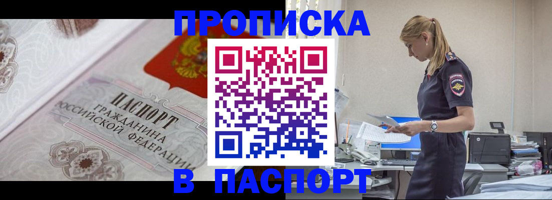 форма 3 в Кингисеппе